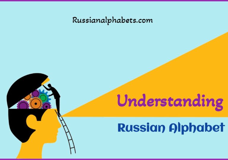 Understanding The Russian Alphabet: It’s Not As Hard As You Think